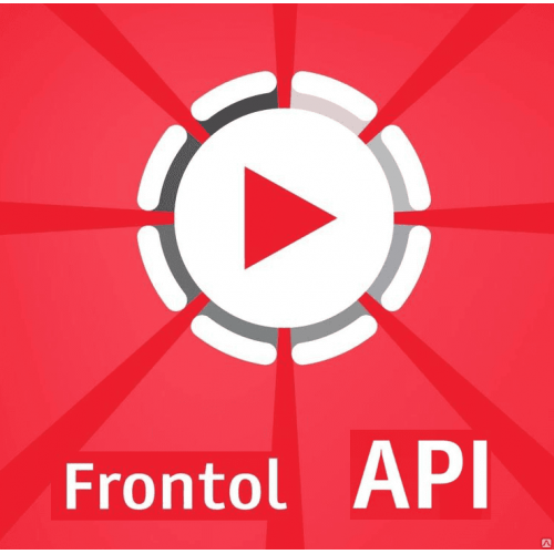 ПО Frontol Video API (1 год) купить в Рубцовске