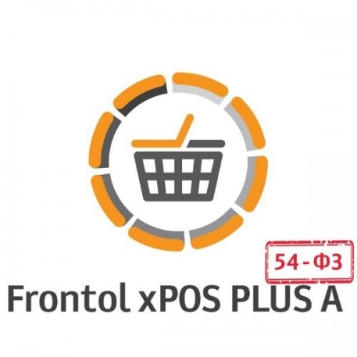 ПО Frontol xPOS 3.0 PLUS А + ПО Release Pack 1 год купить в Рубцовске