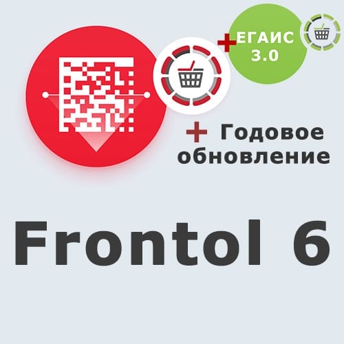Комплект: ПО Frontol 6 + подписка на обновления 1 год + ПО Frontol Alco Unit 3.0 (1 год) + Windows POSReady купить в Рубцовске